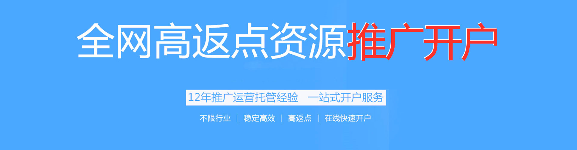 丰满如何做sem