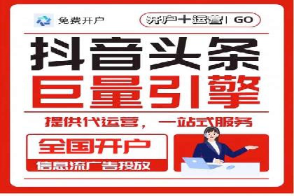 竞价广告开户实战：多角度解析成功案例