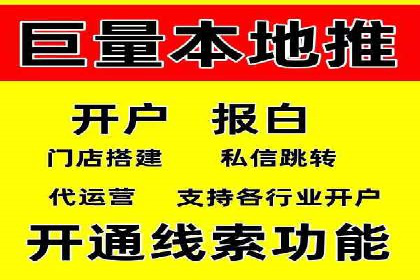 揭秘：如何用SEM网络推广打造爆款产品